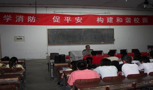 學院舉辦消防安全知識宣講及消防實踐演練活動