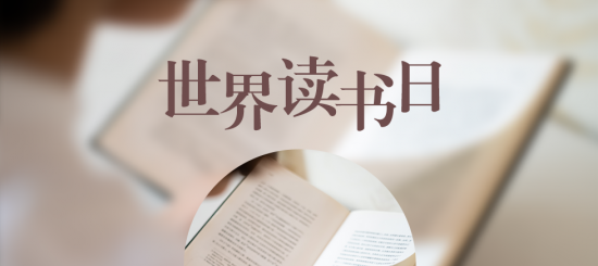 黨委書記馮印濤寄語全院師生