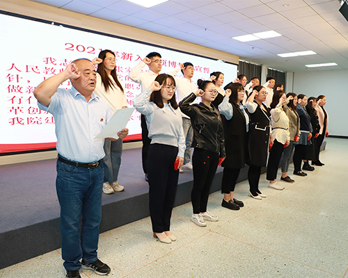 學院17名新入職碩博教師正式走上工作崗位