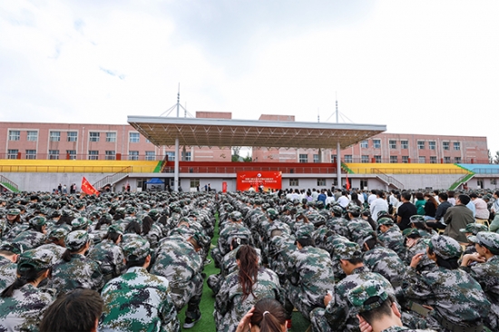 學院隆重舉行慶祝教師節暨2023級新生開學典禮、軍訓動員大會活動