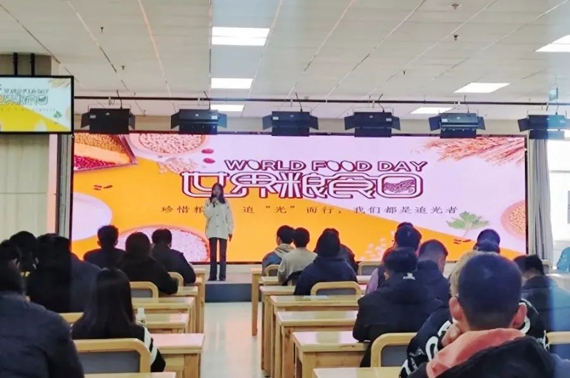 珍惜糧食，不負“食”光 | 我院開展愛糧節糧主題活動