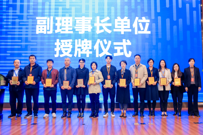 院長王立軍參加國家數字建筑行業產教融合共同體成立大會