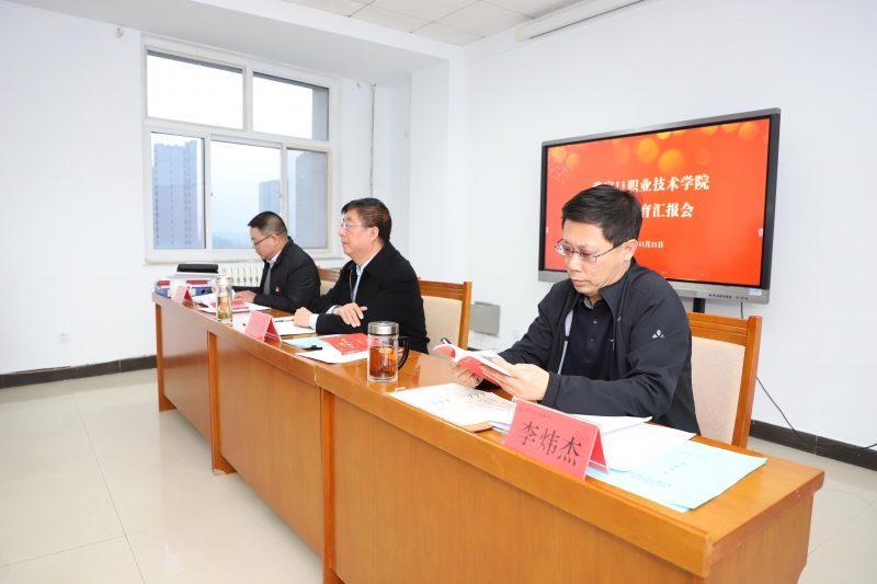 黨委書記馮印濤主持召開強(qiáng)化基層黨組織建設(shè)工作調(diào)度會(huì)議