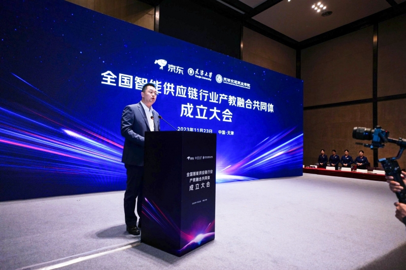 黨委副書記李煒杰參加2023年全國智能供應(yīng)鏈行業(yè)產(chǎn)教融合共同體成立大會(huì)