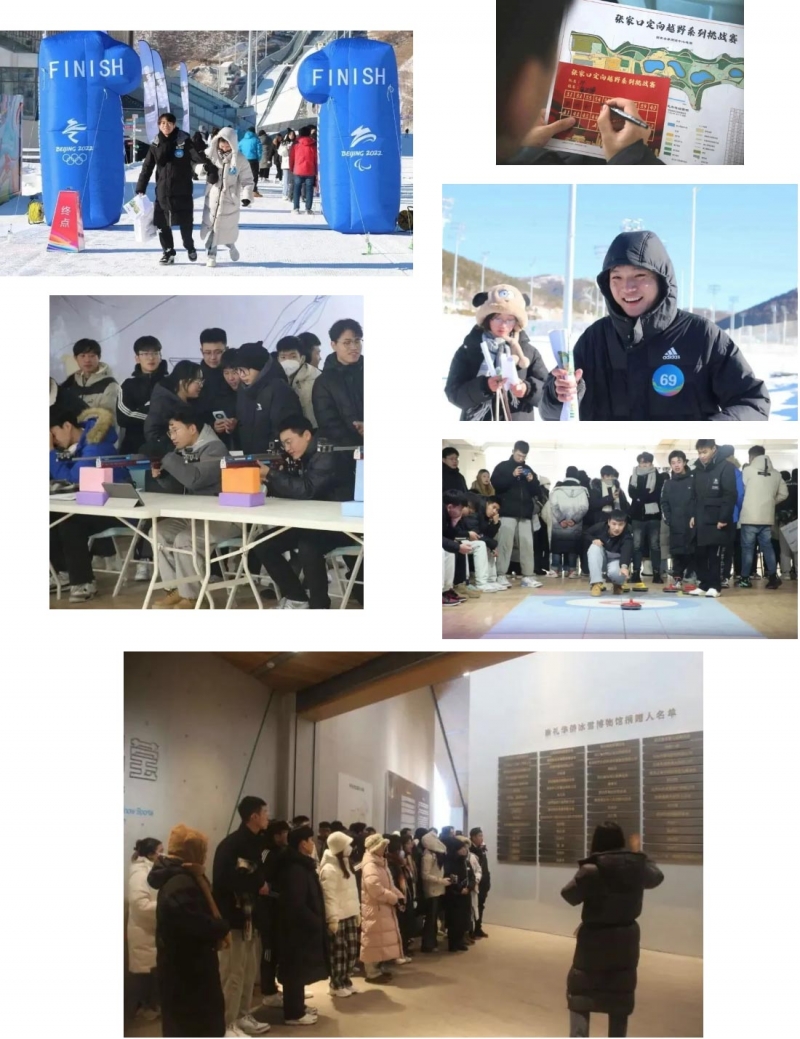 我院“青馬班”學員赴崇禮參加冬奧文化交流體驗活動