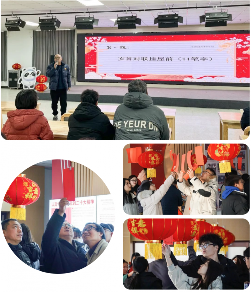 我院舉辦“校園品燈謎 經典潤芳華”燈謎展猜活動