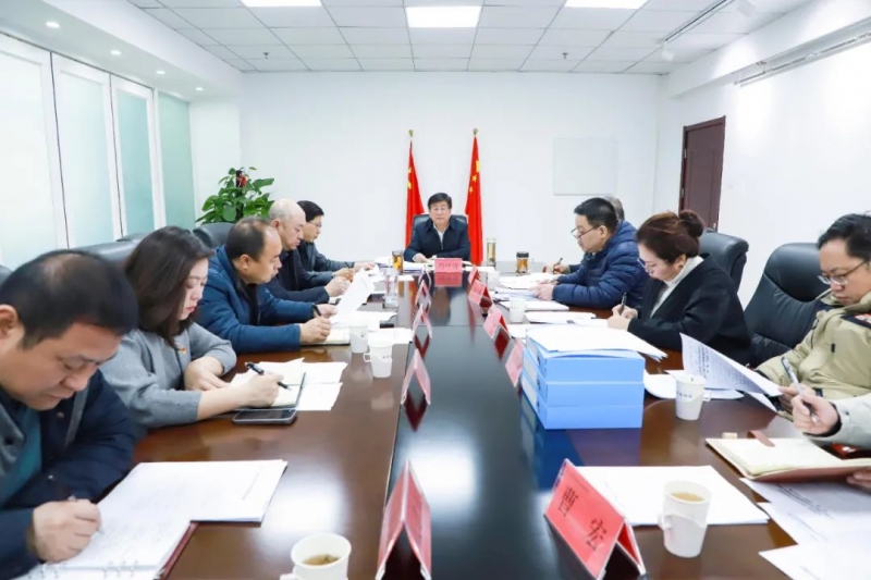 學院黨委會議集中學習二十屆中央紀委三次全會等有關精神