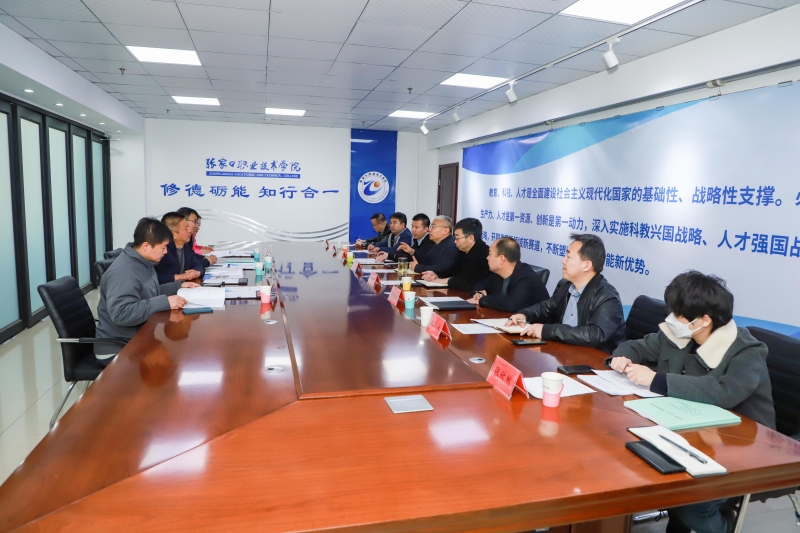 院長王立軍與萬全區職教中心領導進行座談