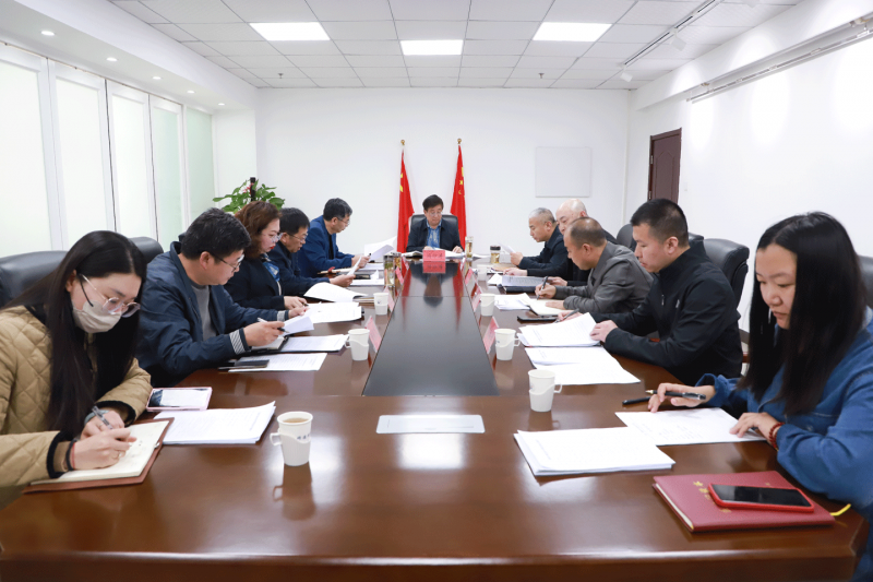 學院黨委會議集中學習習近平總書記重要講話及有關文件精神