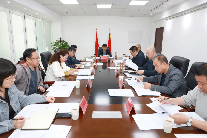 學院召開黨委理論學習中心組學習會議