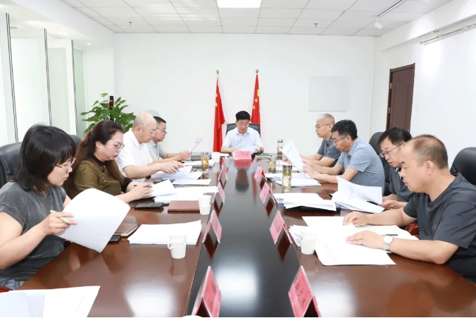 學院黨委會議深入學習習近平總書記重要講話精神