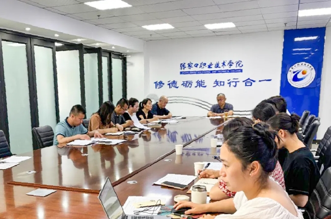 學(xué)院召開就業(yè)工作推進(jìn)會(huì)與就業(yè)合格評(píng)價(jià)工作部署會(huì)