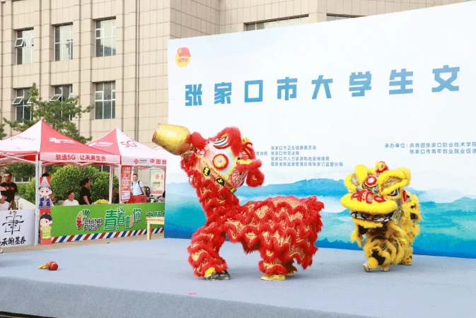 我院與市直七部門共同舉辦張家口市大學(xué)生文化交流活動(dòng)