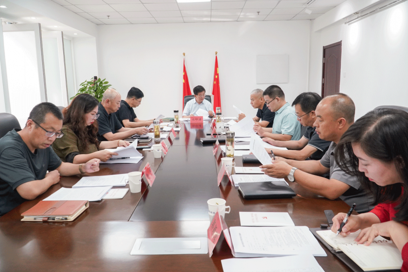 學院召開黨委理論學習中心組學習會議