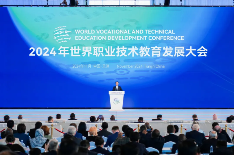 黨委副書記李煒杰率隊參加2024年世界職業(yè)技術教育發(fā)展大會