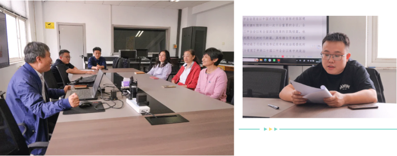 民盟張家口職業技術學院支部學習貫徹中國共產黨二十屆三中全會精神