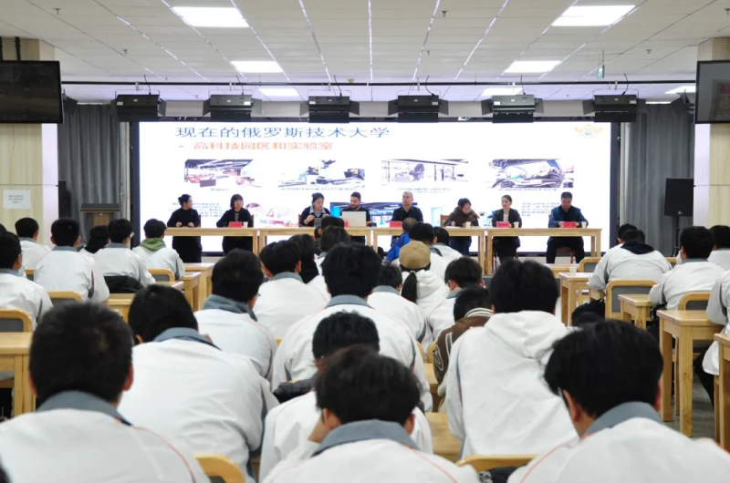 機電工程學院召開外籍教師與學生見面會