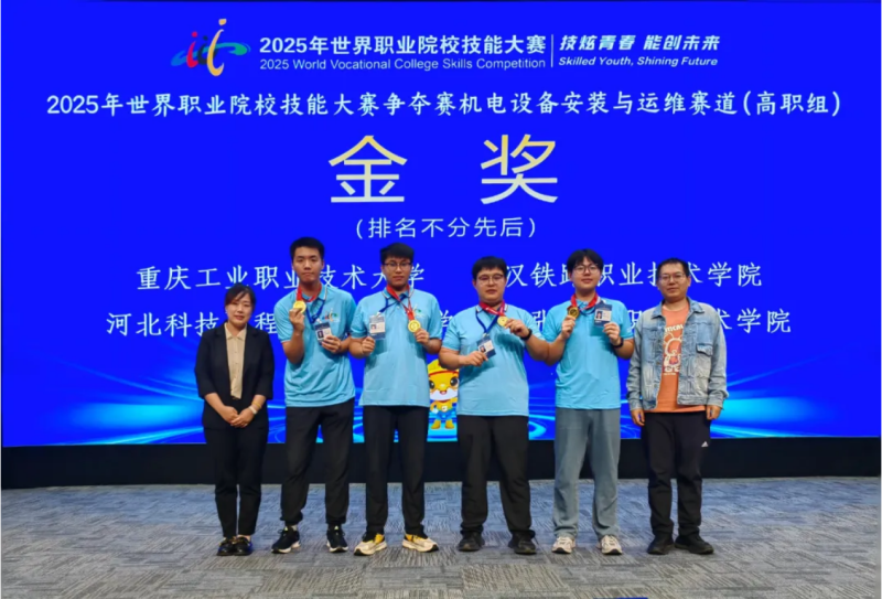 爭一流 當冠軍 | 我院學子奪得世校賽金獎！