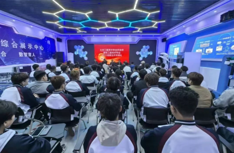 新聞速遞 | 土木工程系舉行中韓合作建筑工程技術專業2025級新生開學典禮