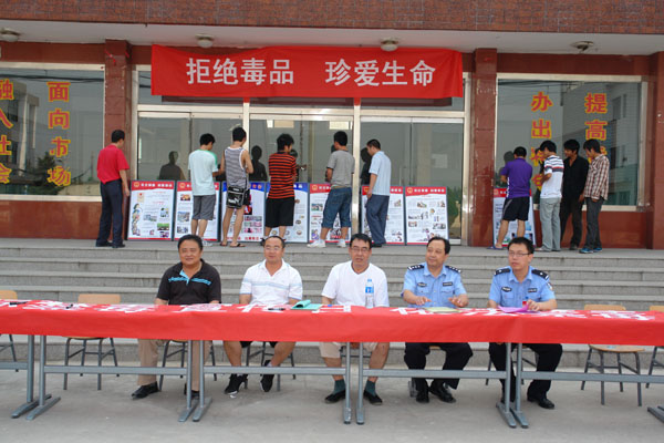 學(xué)院舉辦 “關(guān)愛生命、拒絕毒品”大型簽名及宣傳活動(dòng)