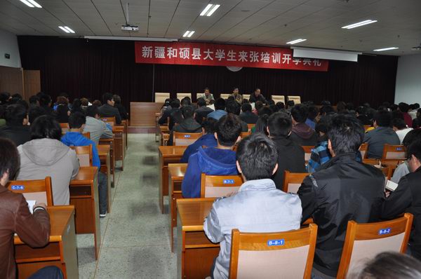 學院召開學生干部會議