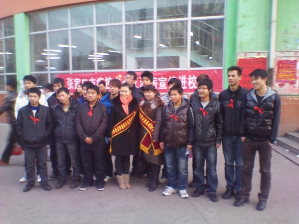 “行動(dòng)起來，向‘零’艾滋邁進(jìn)”