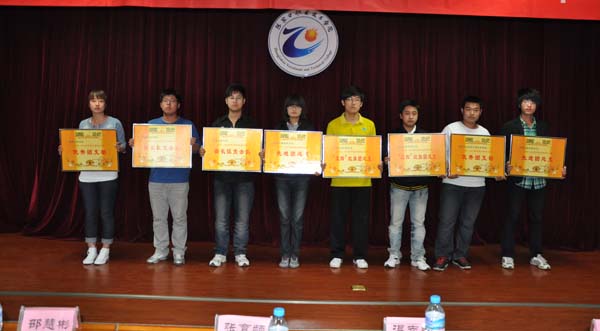 學院團委集中表彰“五四”先進集體和先進個人