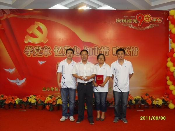 我院參加馬路東區(qū)域化黨工委組織的知識(shí)競賽