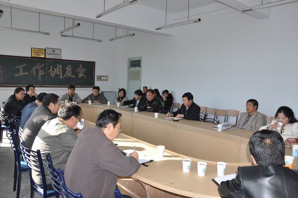 學(xué)院召開新學(xué)期第二次調(diào)度會