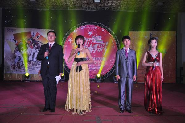 我院舉辦2012迎新文藝晚會