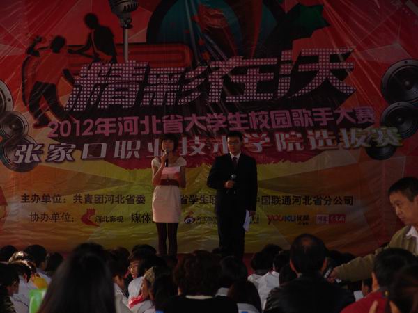 我院組織大學(xué)生校園歌手大賽