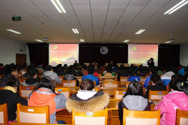 學院組織學生代表深入學習、領會十八大精神