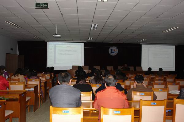 學院召開填報數據平臺動員會