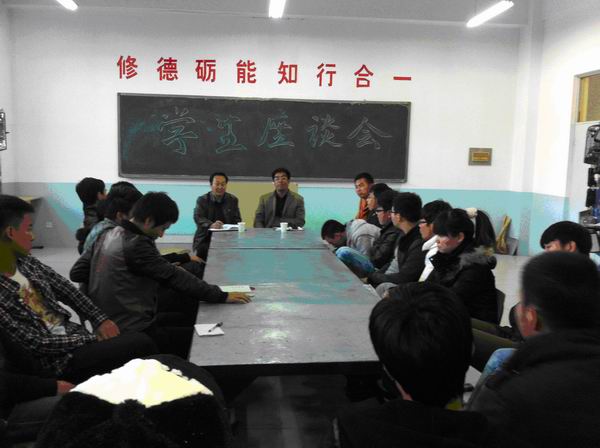 汽車工程系舉行“院長與學生面對面”座談會