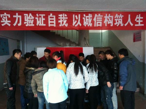 經(jīng)濟管理系舉行“誠信考試”宣傳倡議活動