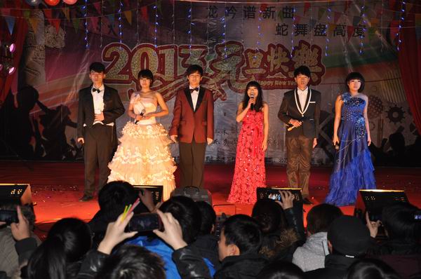 兩校四系成功舉辦元旦聯(lián)歡晚會