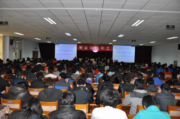 電氣工程系召開學(xué)生大會