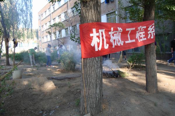 機械工程系積極開展“校園環境整治月”活動