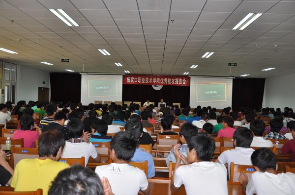 我院邀請優秀校友田士雨作勵志報告