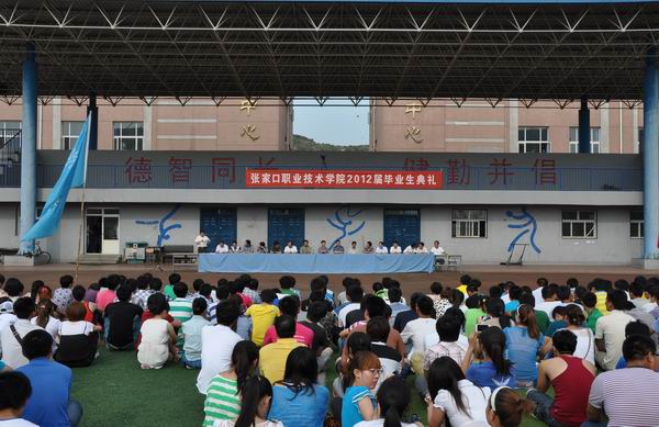 我院2012屆畢業生典禮隆重舉行