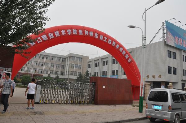 學(xué)院新生開始報(bào)到