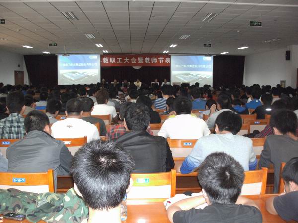 京東方科技集團來我院舉辦專場招聘會