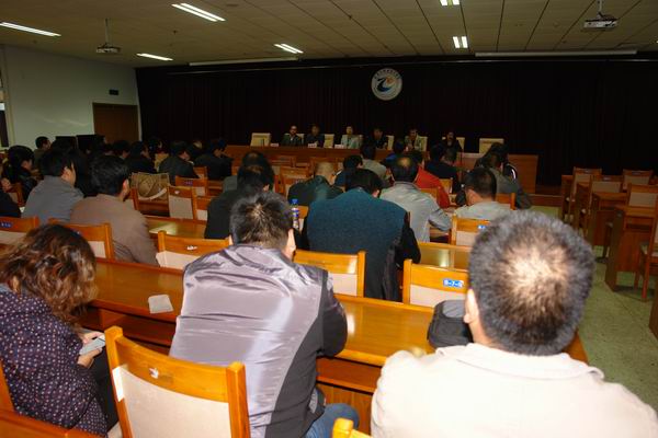 學院召開“正風肅紀”動員大會