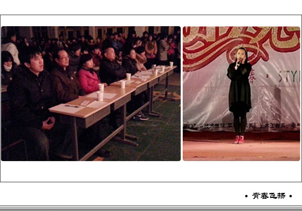 “青春飛揚”校園歌手大賽及主持人大賽活動拉開帷幕