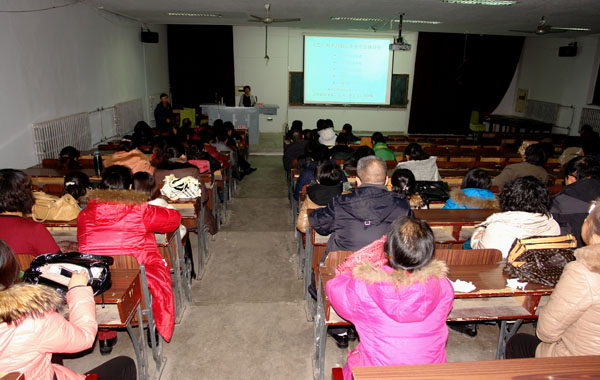 學院組織專任教師學習十八屆三中全會精神