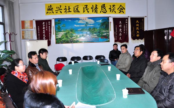 學院領(lǐng)導(dǎo)到燕興社區(qū)進行互助共建慰問