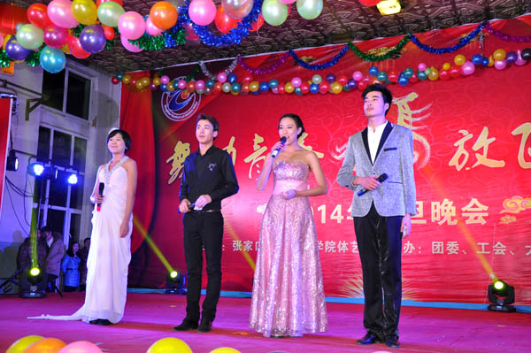 我院舉辦元旦文藝晚會