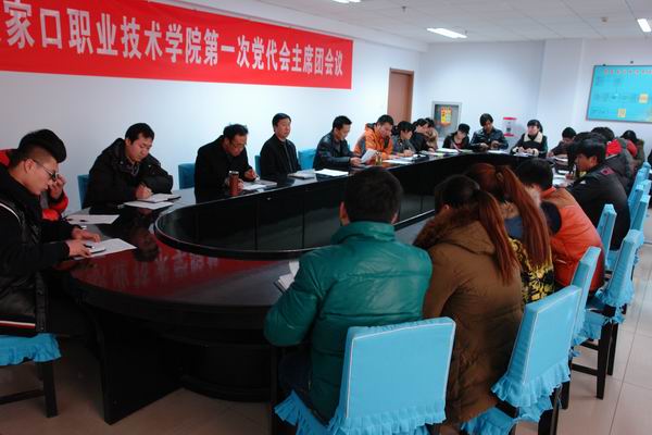 學院團委組織團學干部深入學習黨代會精神