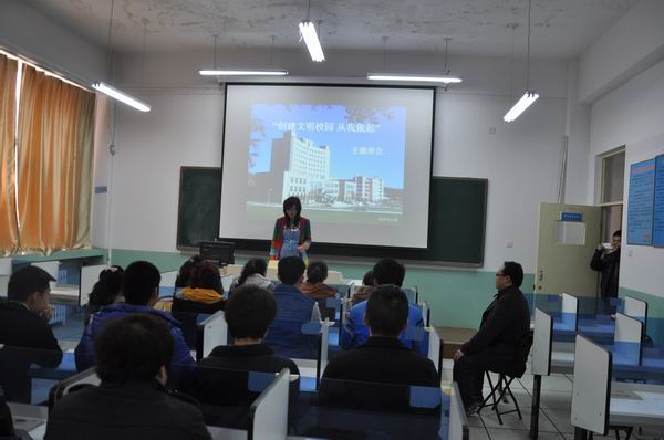 信息工程系開展“創(chuàng)建美麗校園”主題班會活動