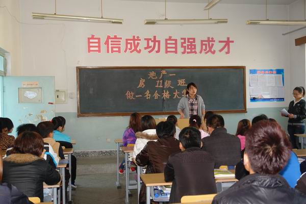 經(jīng)濟(jì)管理系舉辦“做文明學(xué)生，建美麗校園”主題班會